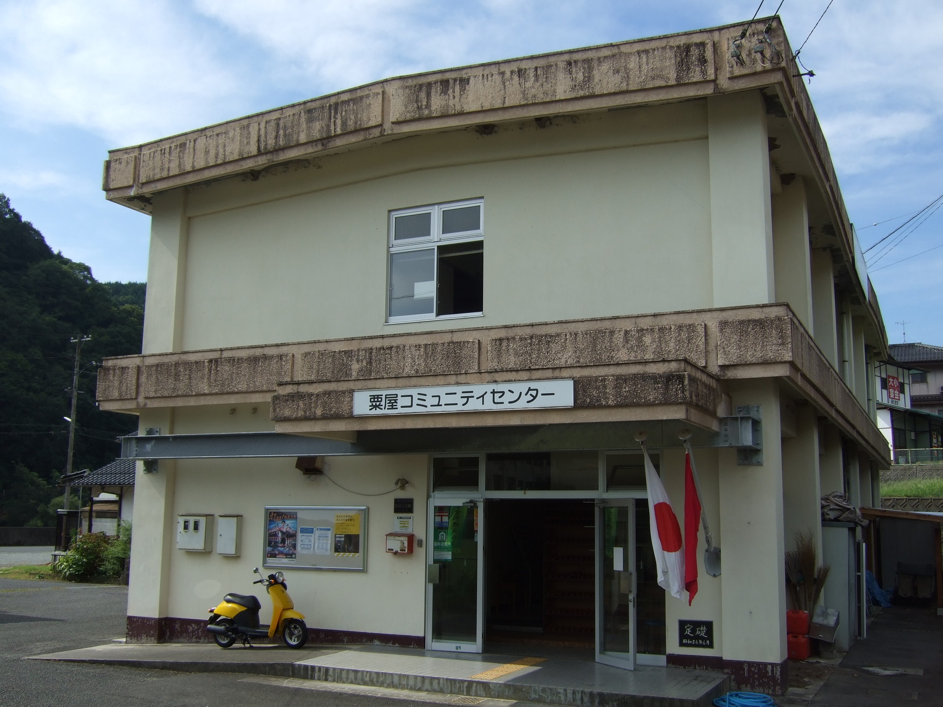 �����R�~���j�e�B�Z���^�[