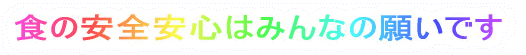 ḦSS݂͂Ȃ̊肢ł