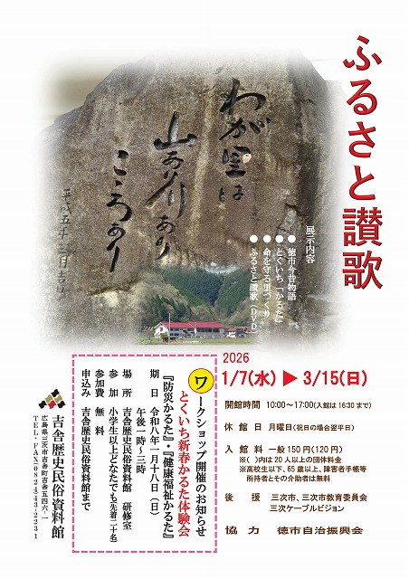 美術館あーとあい・きさ