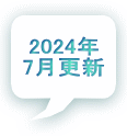 2024N 7XV 