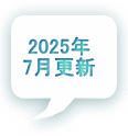 2025N 7XV