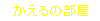 ̃WvEN̕ł