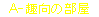 Õp\RT[N̕ł