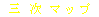 O̒n}ēł