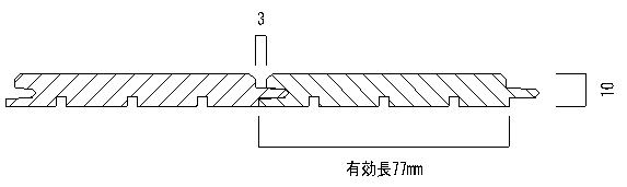 檜 加工形状